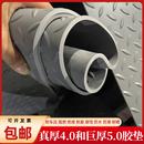 阻燃防靜電墊子面包車防滑墊加厚車廂鋪墊塑料地板三輪車橡膠墊