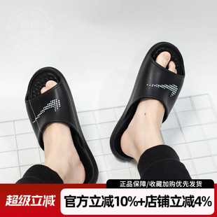 輕便休閑一字拖涼拖CZ7836 耐克拖鞋 戶外運動沙灘鞋 新款 001 女夏季