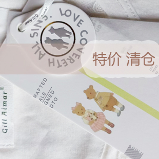 長褲 短袖 睡衣女Gill Aimar小熊家正品 清倉特價 家居服兩件套裝 夏季
