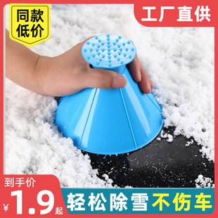 汽車除雪鏟多功能刮雪鏟子車載神器車用車窗除冰除霜掃雪刷子冬季
