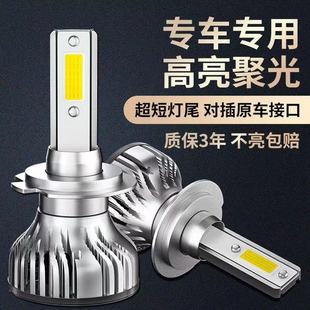 LED前大燈遠光近光汽車燈泡超亮強光聚光白光改裝 21款 楓葉80V改裝