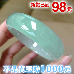正品 玉石山料玉鐲子帶證書送媽媽女友 冰種玉鐲翡翠色玉手鐲女款
