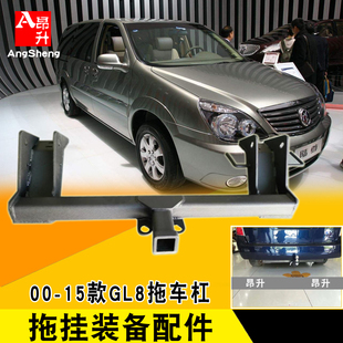 配件商務(wù)汽車方口 拖車杠鉤越野改裝 適用于老款 別克gl8陸尊改加裝