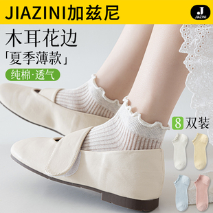 純棉襪短款 2025新款 網眼透氣女士防臭白色短襪 薄款 花邊襪子女夏季