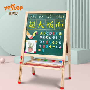 智樂(lè)寶新款 小黑 彩盒實(shí)木兒童畫(huà)板木制磁性雙面可升降畫(huà)架支架式
