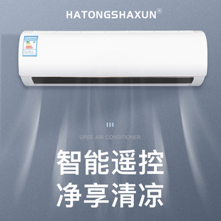 水溫空調(diào)2匹P掛機水暖水取暖制熱冷暖兩用壁掛式 家用壁掛爐空調(diào)扇