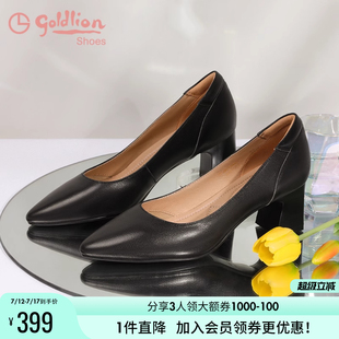 工作鞋 金利來女鞋 真皮粗跟淺口單鞋 黑色尖頭職業通勤高跟鞋 春季