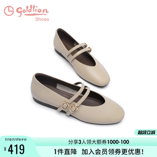 女 不累腳真皮軟底百搭休閑淺口單鞋 金利來平底瑪麗珍鞋 女春秋女鞋
