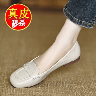 軟皮樂福鞋 胖東來品牌真皮法式 平底單鞋 女2025新款 復古軟底豆豆鞋