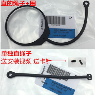 適用大眾凌渡途岳途觀L途昂途凱途安L朗逸PLUS威然加油箱蓋繩子