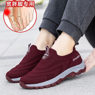 女軟底正品 防滑舒適老北京布鞋 加寬加肥大腳骨奶奶鞋 老年人健步鞋