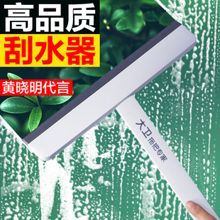 大衛擦玻璃神器擦窗玻璃窗家用高層刮水板刮水器玻璃刮板紗窗清洗