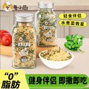 粵小廚品牌家用歐芹碎大蒜鹽粉輕食用復合調味料牛排專用0添加劑