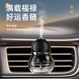 車載香薰自動噴香機汽車內用出風口裝 持久留香水男 飾擺件2025新款