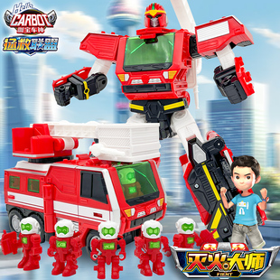 咖寶車神之拯救聯(lián)盟滅火大師消防車變形汽車機(jī)器人玩具卡寶哈伽