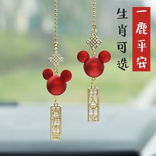 2024新款 汽車掛件后視鏡車內吊飾十二生肖平安符車載吊墜車掛飾女