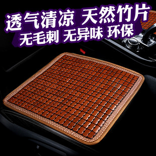 汽車坐墊竹片夏季 涼席竹墊貨車單片后排通用座墊夏天透氣冰絲涼墊