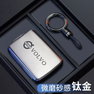 沃爾沃xc60鑰匙套2024款 s90汽車用品男s60大全xc90全包xc40殼扣女