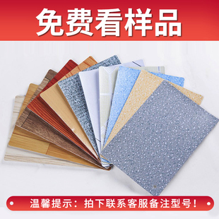 歌維地板革樣品牛力革加厚耐磨防水地板貼地板膠收5元 運費