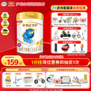 官方正品 伊利金領冠珍護4段a2兒童配方奶粉800g3歲以上非900g