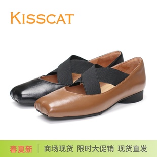 單鞋 女鞋 羊皮軟底彈力帶方頭瑪麗珍芭蕾鞋 KISSCAT接吻貓2025新款