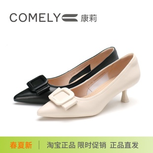 KYQ45569 羊皮蝴蝶女單鞋 COMELY康莉2025新款 尖頭細跟方扣高跟鞋