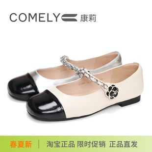 KYQ45592 女單鞋 COMELY康莉2025新款 低跟鏈條一字帶黑白瑪麗珍鞋