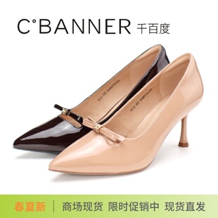 女鞋 千百度2025新款 單鞋 漆皮蝴蝶結(jié)高跟鞋 A25457788A02A32 靜音鞋
