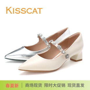 羊皮一字帶淺口單鞋 KISSCAT接吻貓2025新款 銀色尖頭粗跟瑪麗珍鞋