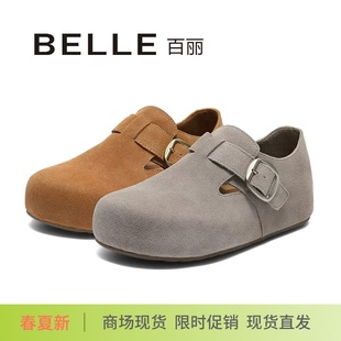 E1H1D 內增高樂福單鞋 BELLE百麗2025新款 厚底全麥吐司2代勃肯鞋