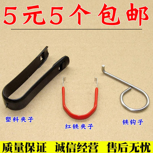 汽車輪胎螺絲帽電鍍輪轂防盜螺絲帽保護蓋拆卸工具夾子卡扣