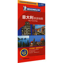 等 交通 劉紅軍 趙晶 圖書籍 社 意大利旅游地圖 新華書店正版 編 李雅婷 冊 專題地圖 旅游 中國地圖出版 書社科