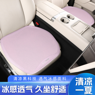 新款 透氣無靠背三件套防滑免綁后排長條座墊涼墊 冰絲汽車坐墊夏季