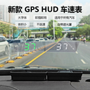 車載HUD抬頭顯示器汽車通用北斗衛(wèi)星GPS速度多功能高清投影儀儀表