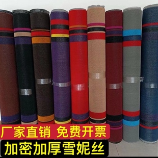 汽車腳墊雪妮絲無溶劑可裁剪絲圈通用易清洗地毯地墊卷材防滑耐磨