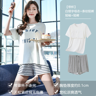 家居服可外 清新學(xué)生夏季 夏天睡衣少女兩件套莫代爾薄款 條紋韓版