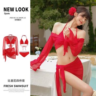 游衣 防曬小胸聚攏裙式 比基尼泳衣女2025新款 四件套海邊度假長袖
