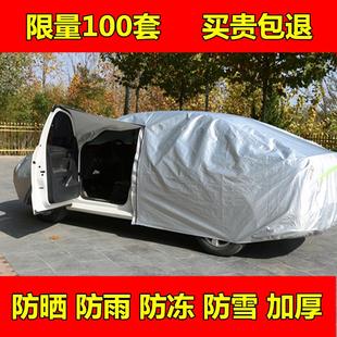 汽車車罩外套防曬防雨隔熱遮陽擋傘車衣防塵車棚遮光板遮陽簾蓋布