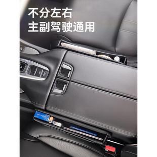 汽車座椅夾縫收納盒車載座椅縫隙儲物盒車內用置物盒裝 飾用品大全