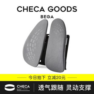 汽車腰靠座椅辦公室護(hù)腰靠墊靠背墊人體工學(xué)腰墊椅子久坐透氣靠枕