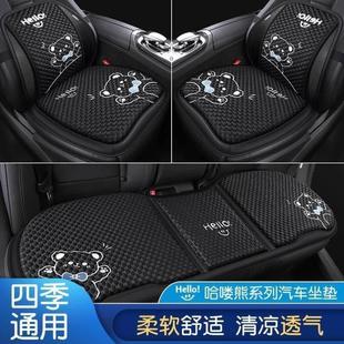 M2冰絲卡通 IEV和悅A60 汽車坐墊適用于江淮S3