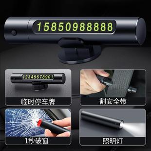 汽車安全錘多功能手電筒車載多用途自救生應急逃生帶破窗神器車用