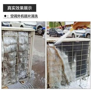 空調外機清潔劑貨車水箱免拆汽車散熱器外部清洗劑清理除垢神器