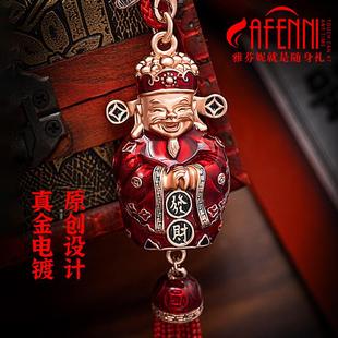 財神網紅汽車掛件飾品平安符車載創意后視鏡車上吊墜車內吊飾男