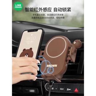 汽車手機(jī)支架車載無(wú)線充電器通用導(dǎo)航出風(fēng)口車用自動(dòng)感應(yīng)支撐架