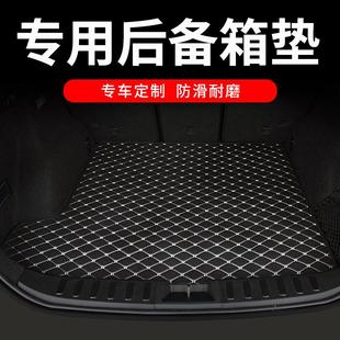 用品 飾車內 騰勢x后備箱墊專用汽車后背尾箱車墊子地墊內飾改裝 裝