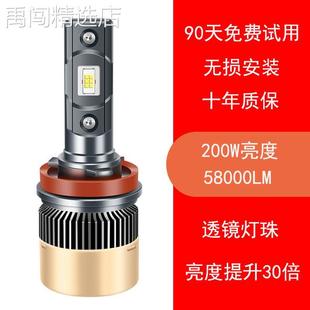 汽車led大燈h7燈泡h1超亮H11聚光h4遠近一體9005改裝 9012強光車燈