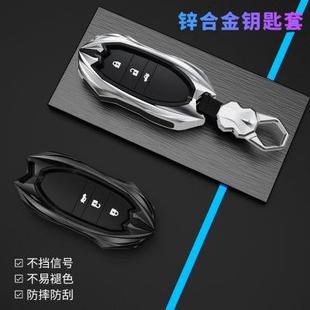 男22款 適用謳歌鑰匙套cdx tl汽車專用包扣殼內(nèi)飾用品改裝 mdx rdx
