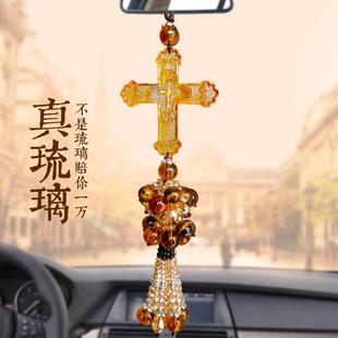 古法真琉璃十字架汽車掛件 男女掛飾車載創意飾品 車內后視鏡個性