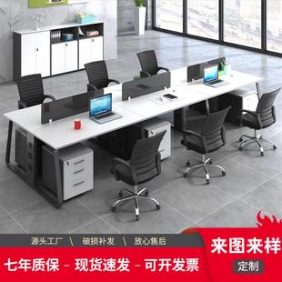 職員辦公桌椅組合簡約現代四人位電腦隔斷工位屏風職員桌辦公家具
